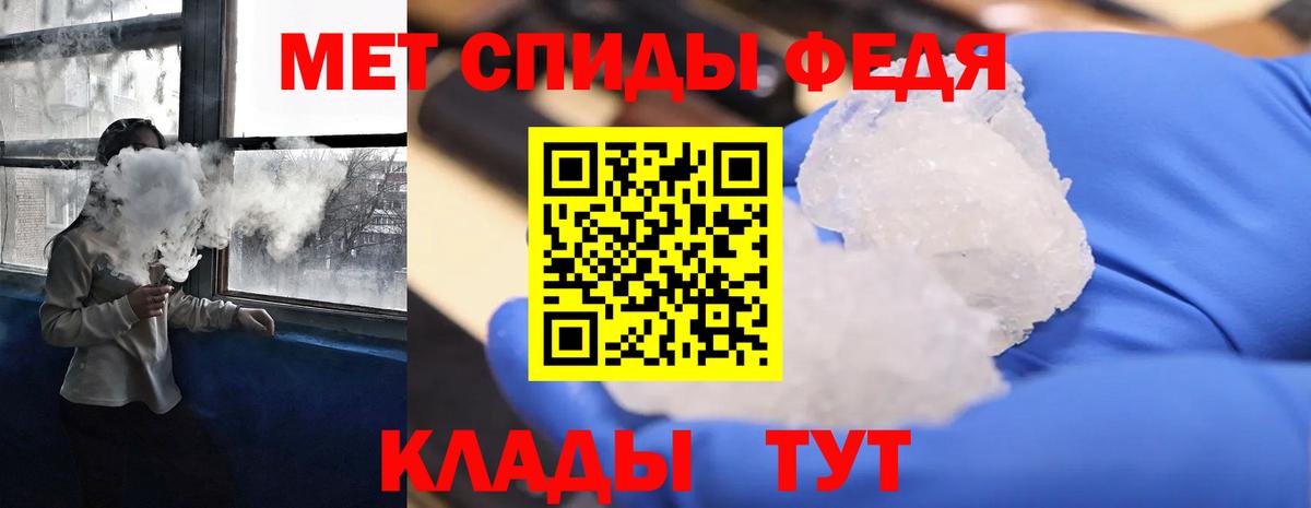 Amphetamine Premium Родники
