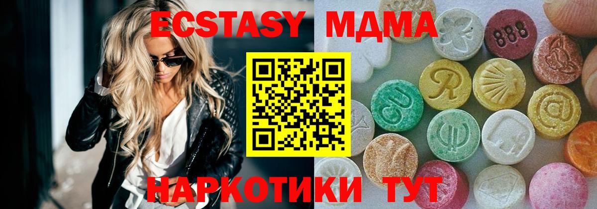 ЭКСТАЗИ Punisher  Ecstasy  Родники  Вход с VPN 
