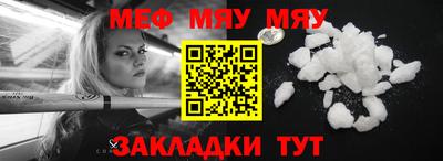 PSILOCYBIN Северобайкальск