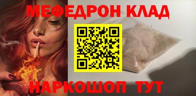 PSILOCYBIN Северобайкальск