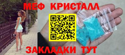 спайс Севастополь