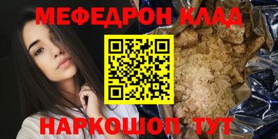спайс Севастополь