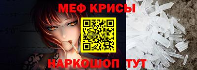 спайс Севастополь