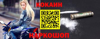 спайс Севастополь