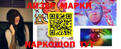 PSILOCYBIN Северобайкальск