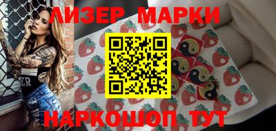 PSILOCYBIN Северобайкальск