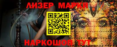 PSILOCYBIN Северобайкальск