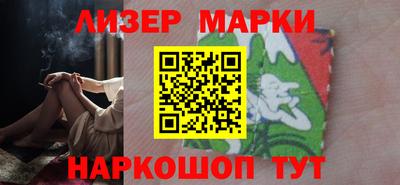 PSILOCYBIN Северобайкальск
