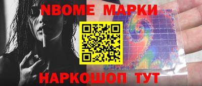 PSILOCYBIN Северобайкальск