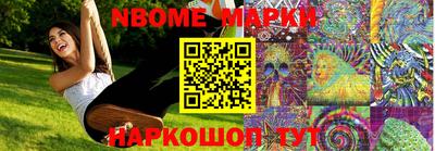 PSILOCYBIN Северобайкальск