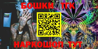 спайс Севастополь