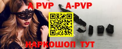 скорость Сланцы