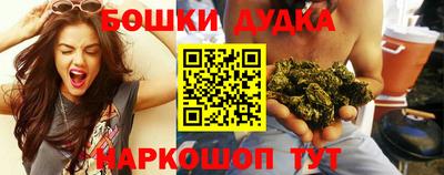 спайс Севастополь