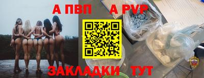 мефедрон мука Славянск-на-Кубани