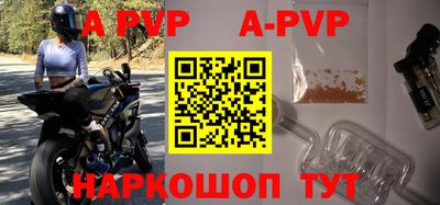ALPHA PVP Свободный