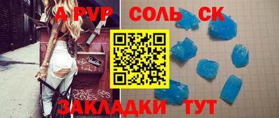 ALPHA PVP Свободный