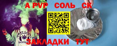 ALPHA PVP Свободный