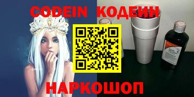 PSILOCYBIN Северобайкальск