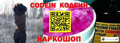 PSILOCYBIN Северобайкальск