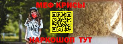 спайс Севастополь
