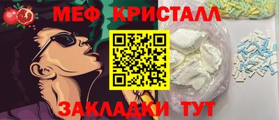 PSILOCYBIN Северобайкальск