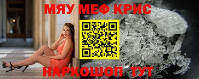 PSILOCYBIN Северобайкальск