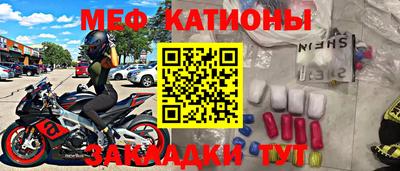 спайс Севастополь
