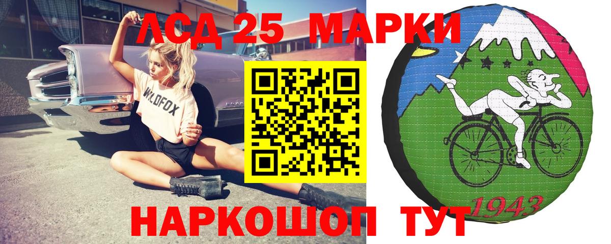 Родники  Лсд 25 экстази кислота  Лсд 25 экстази кислота  Вход с VPN 