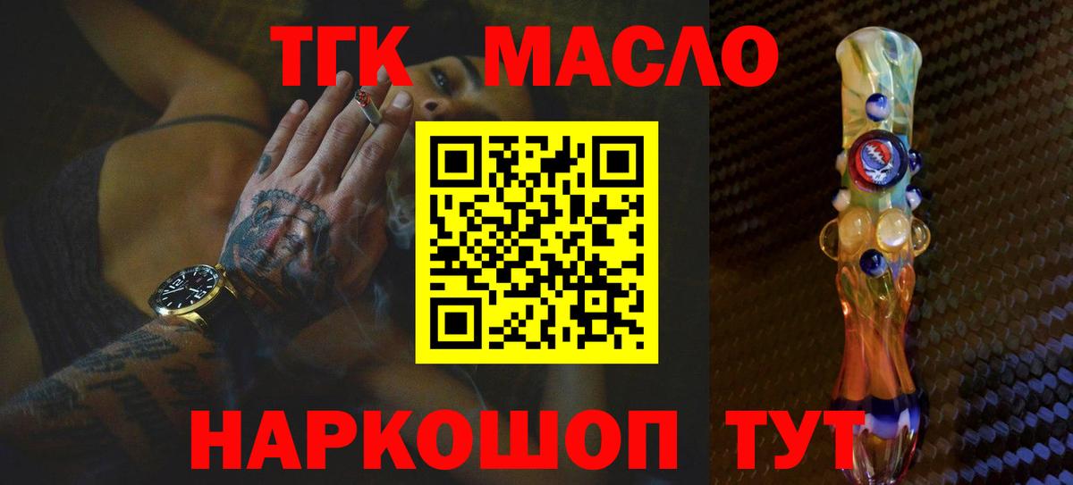 Дистиллят ТГК вейп Родники