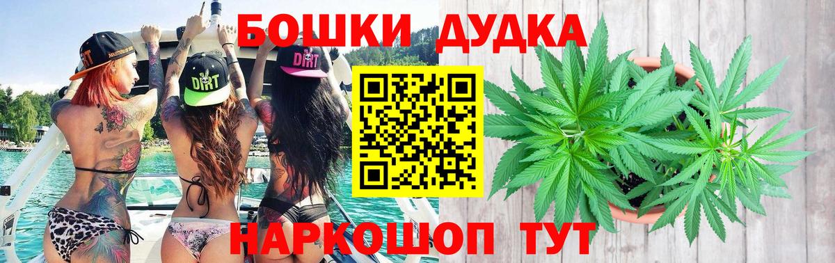 Бошки марихуана гибрид Родники
