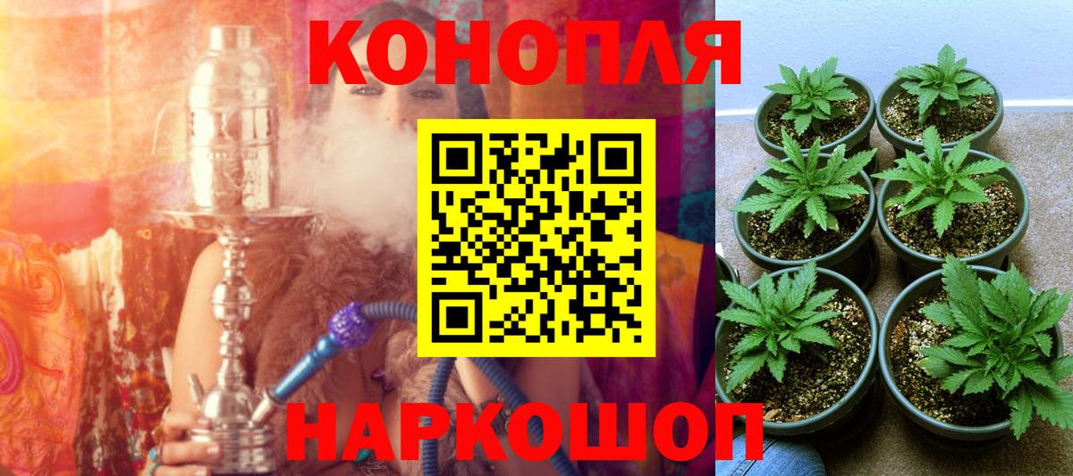 Родники  Канабис Ganja  Шишки марихуана гибрид  Вход с VPN  Марихуана LSD WEED 